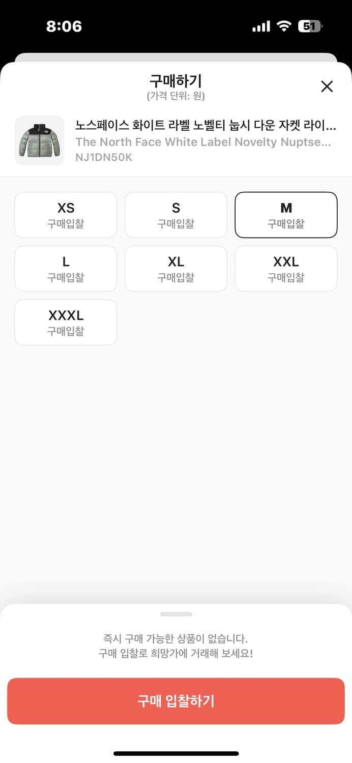 노스페이스 눕시 라이트카키 팝니다 상품이미지8