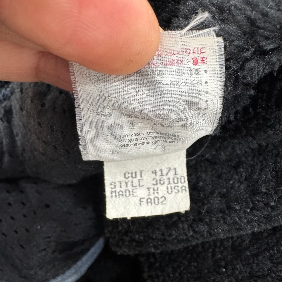 M(100) 파타고니아 USA 빈티지 02시즌 R4 플리스 집업  상품이미지10