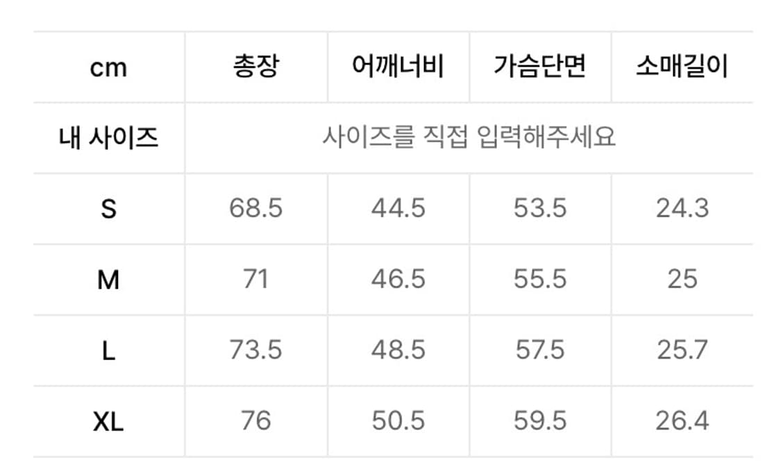 새상품) 디스이즈네버댓 폴로 L 상품이미지2