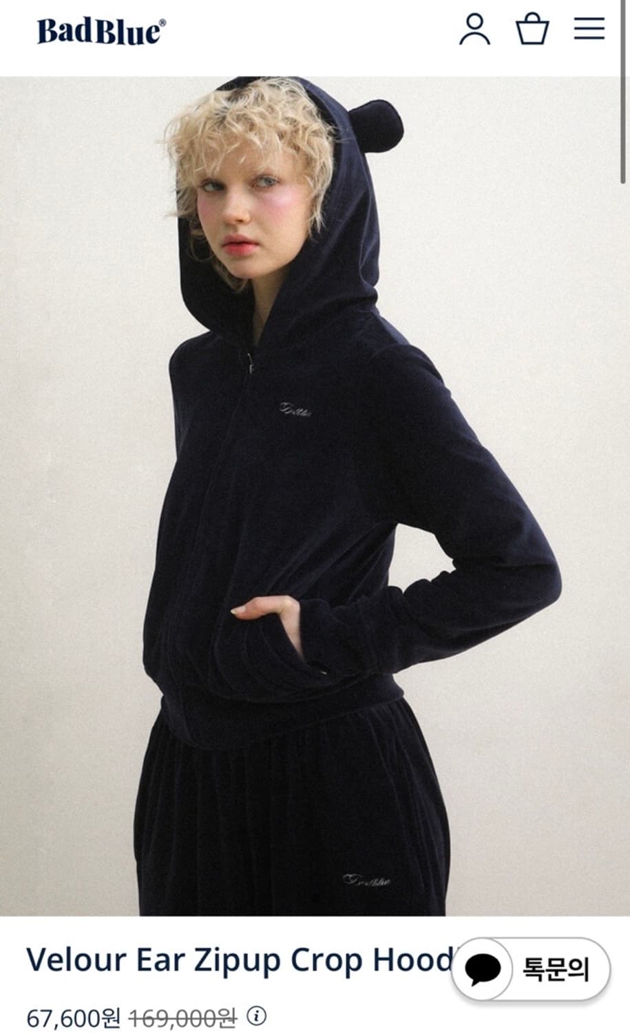 베드블루 Velour Ear Zipup Crop 후드집업 상품이미지1