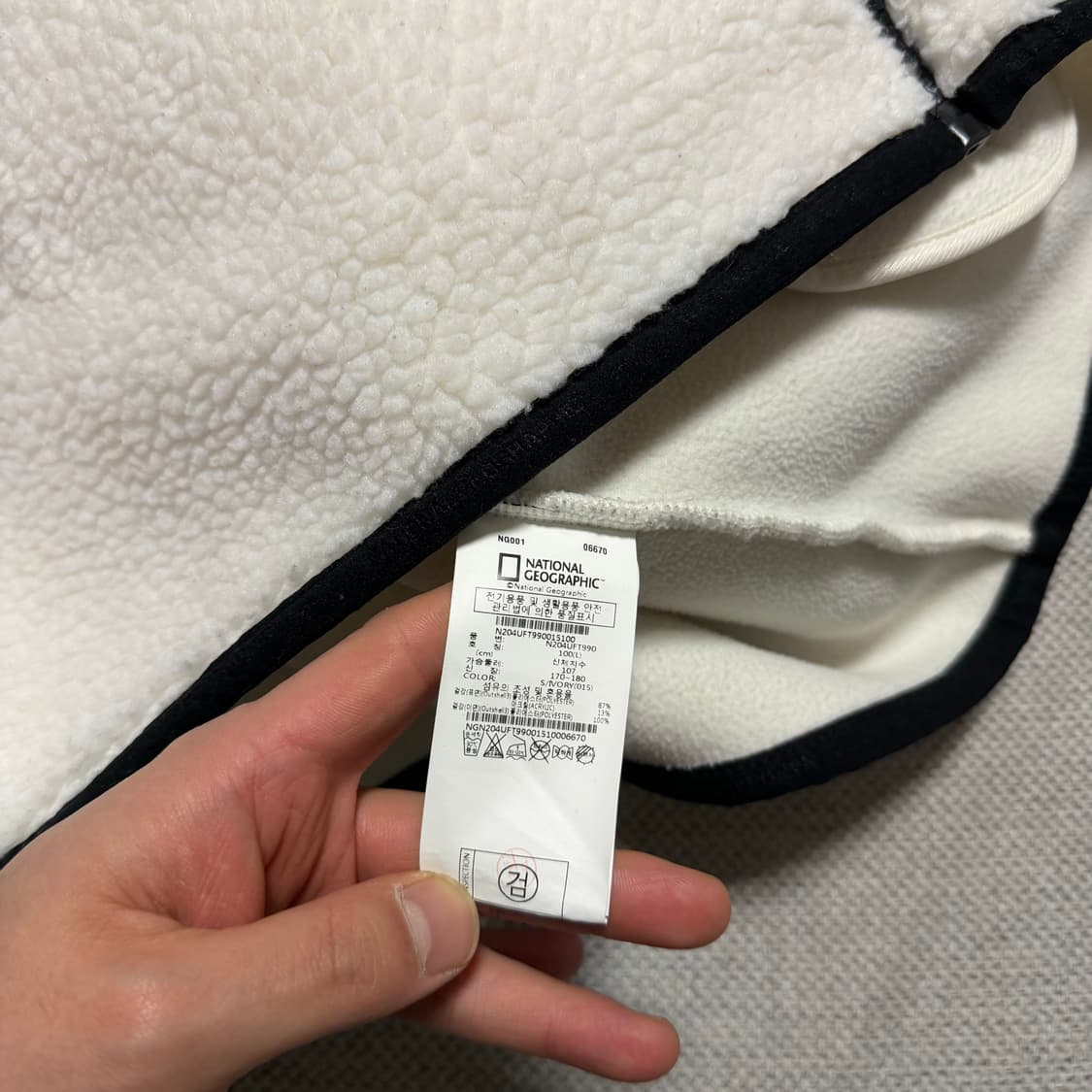 내셔널지오그래픽 뽀글이 플리스 상품이미지3