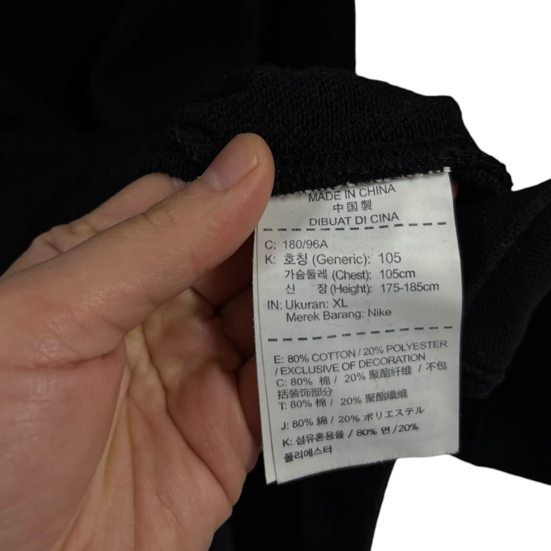 나이키 스우시 맨투맨 상품이미지5