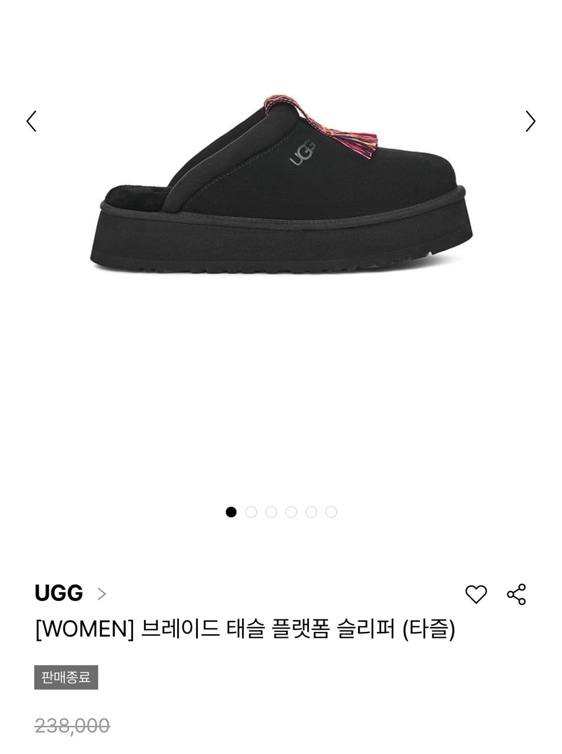 어그 타즐 블랙 플랫폼 슬리퍼 230 상품이미지4