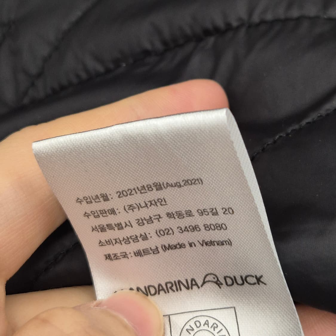 만다리나덕 리버시블 셔츠형자켓 S 상품이미지8