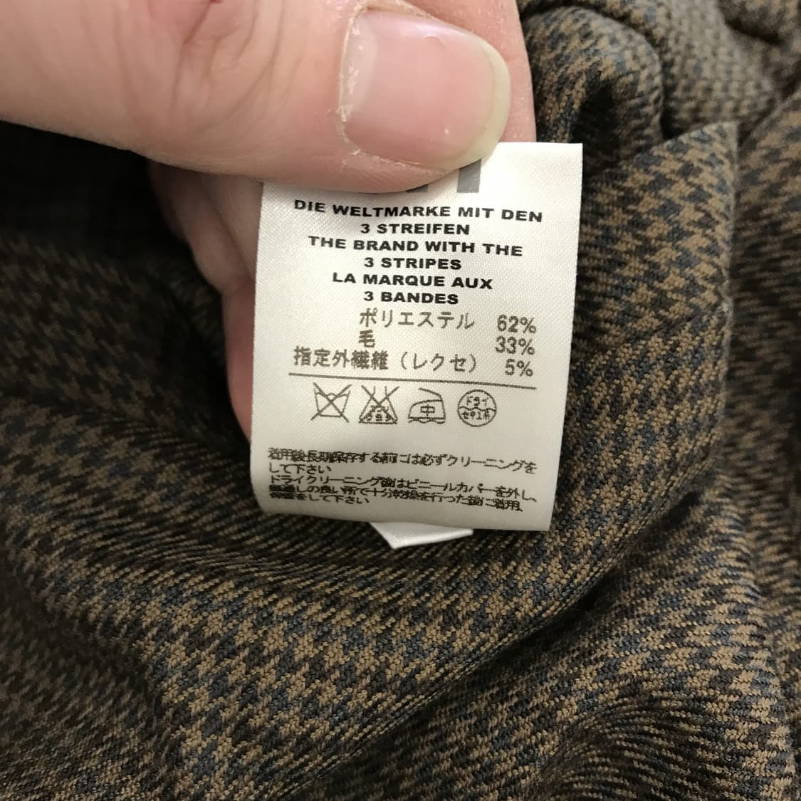 아디다스 JPN 하운드투스체크 울혼방팬츠 [32인치] 상품이미지5