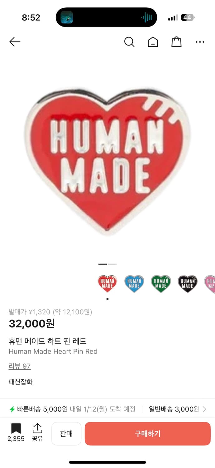 휴먼메이드 하트 핀뱃지 레드 새상품 상품이미지2