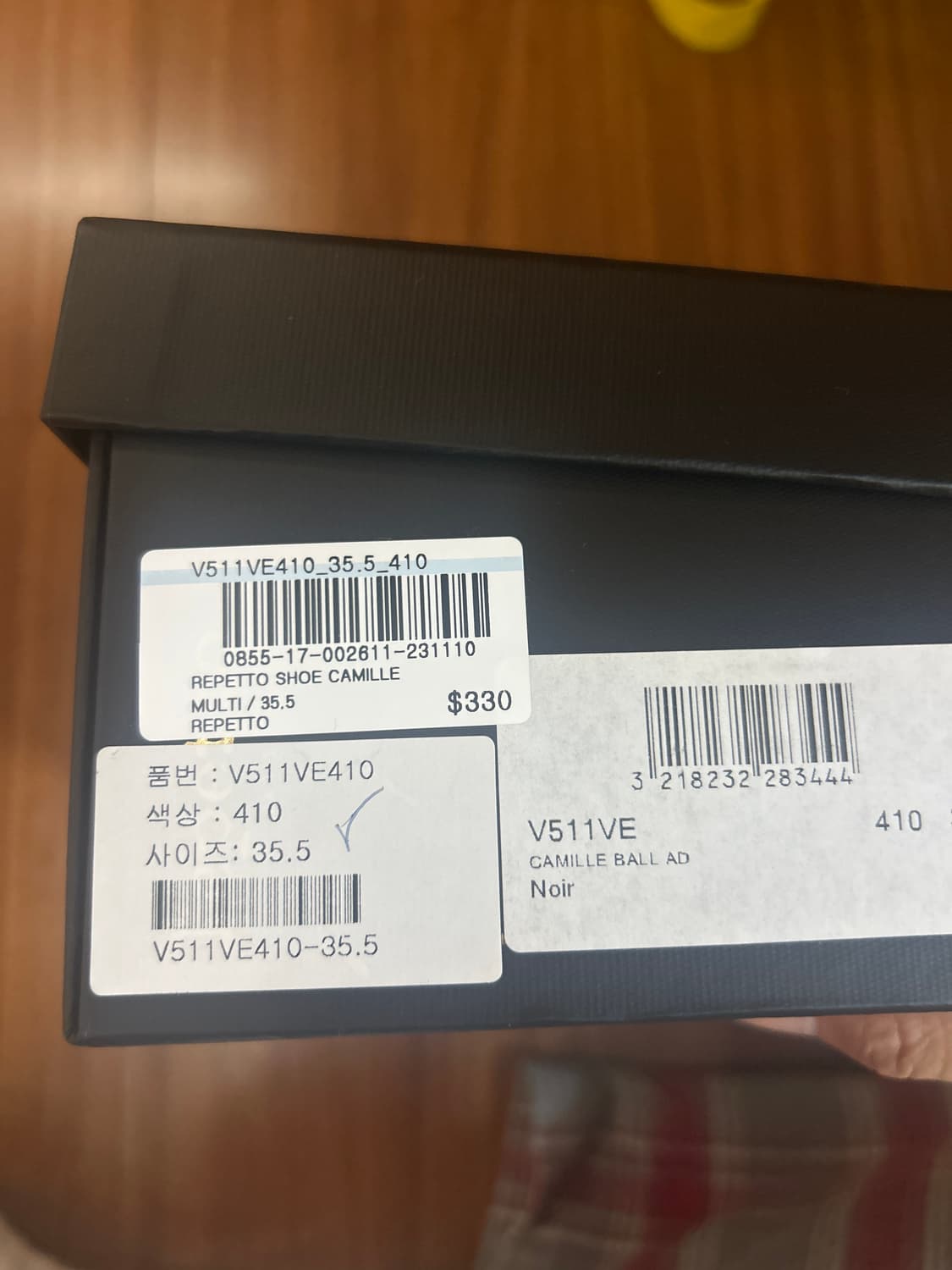 레페토 까미유 상품이미지2