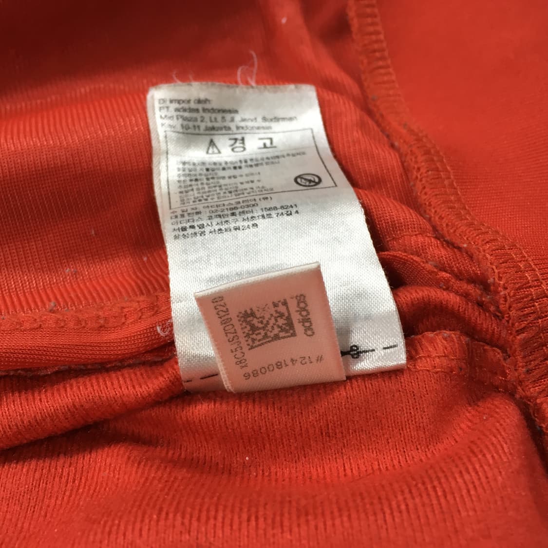 투티/0250 아디다스 스포티 트랙탑 져지 흰색 빨간색 집업 파이어버드 상품이미지5