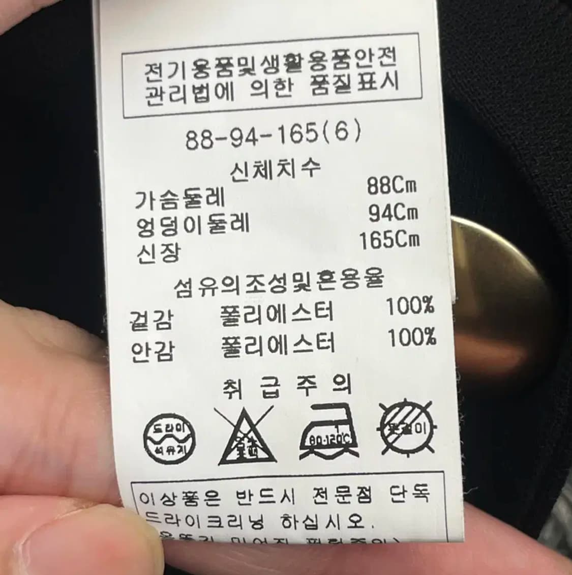 미니멈 여성 점프슈트 (88-94-165) 상품이미지5