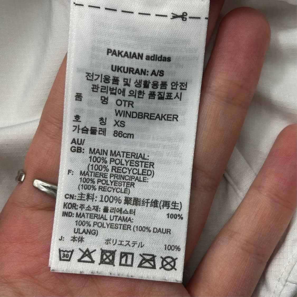 아디다스 오운 더 런 베이스 러닝 자켓 화이트 XS 상품이미지6