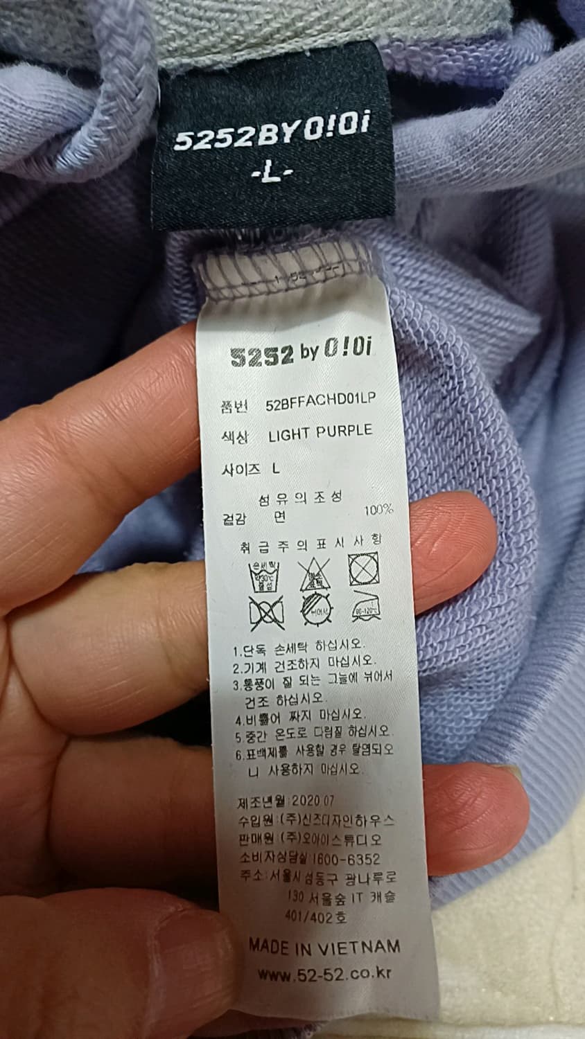 오아이오아이 오버핏후드 110 가슴70 기장73 상품이미지7