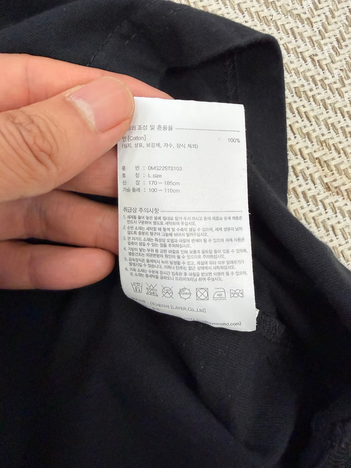 정품) 마리떼 프랑소와 저버 남성 반팔티 L  상품이미지6