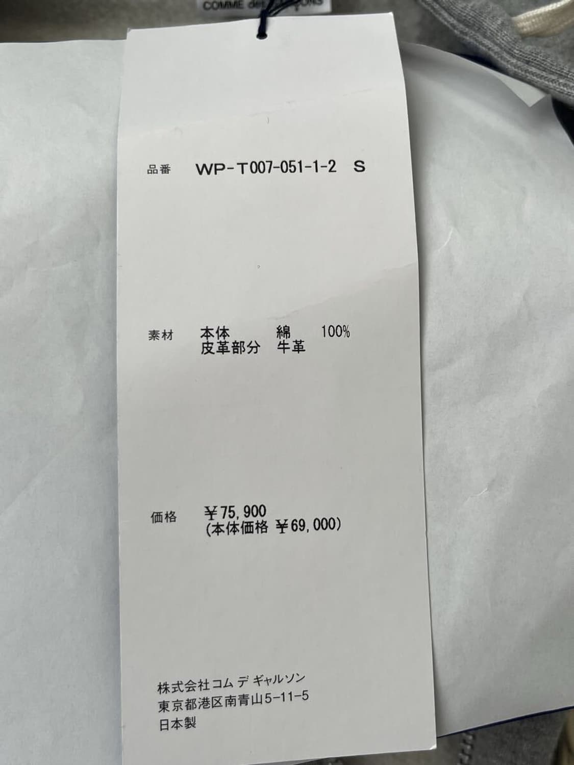 준야 와타나베 X 필슨 후드집업 상품이미지6