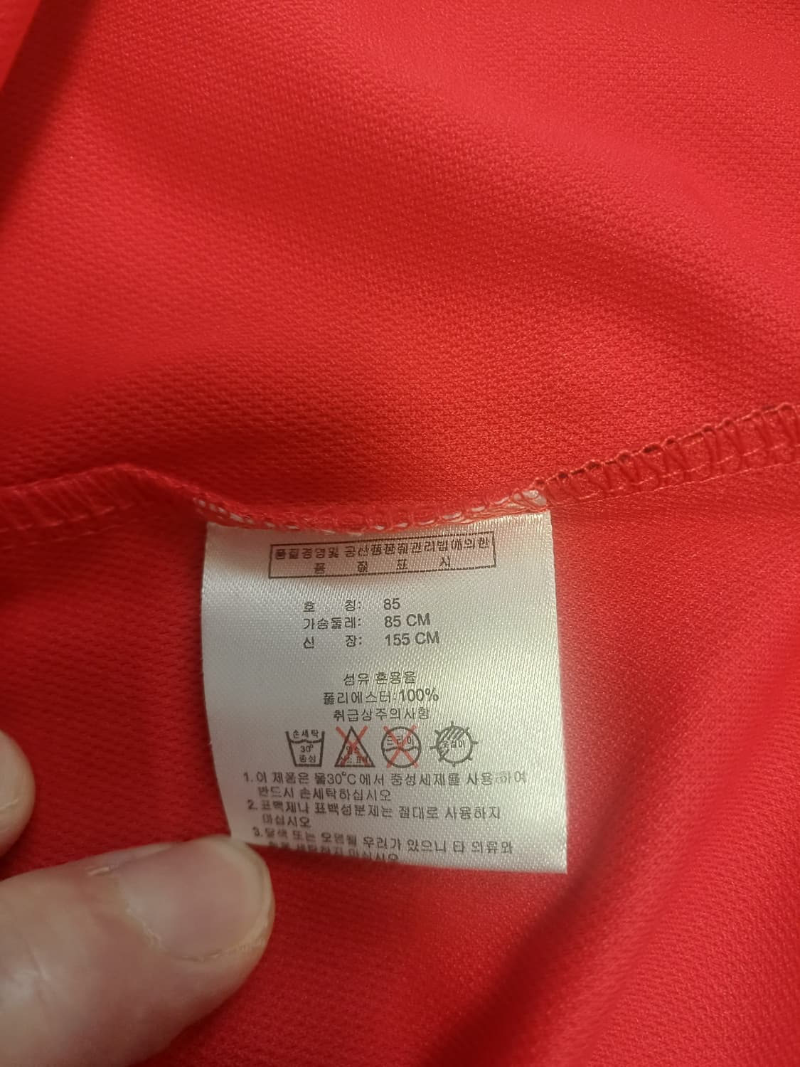 [국대 공식 응원티] 붉은악마 반팔 티셔츠 (85) 상품이미지5