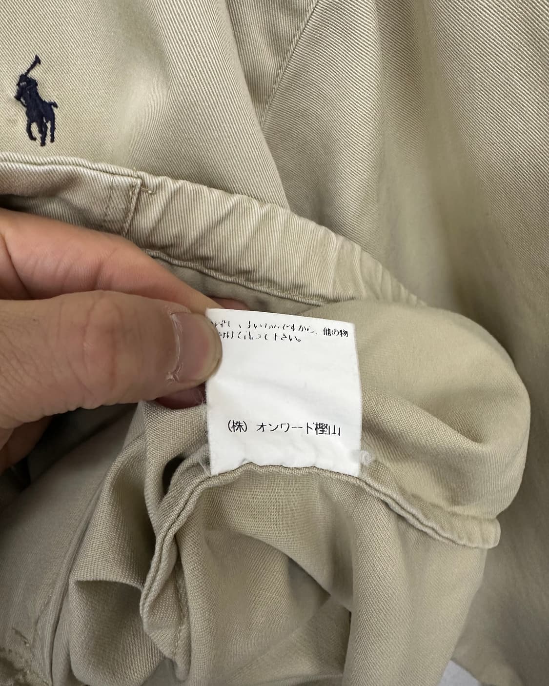 (XL)90'S 폴로 스윙탑 블루종-M2168 상품이미지5