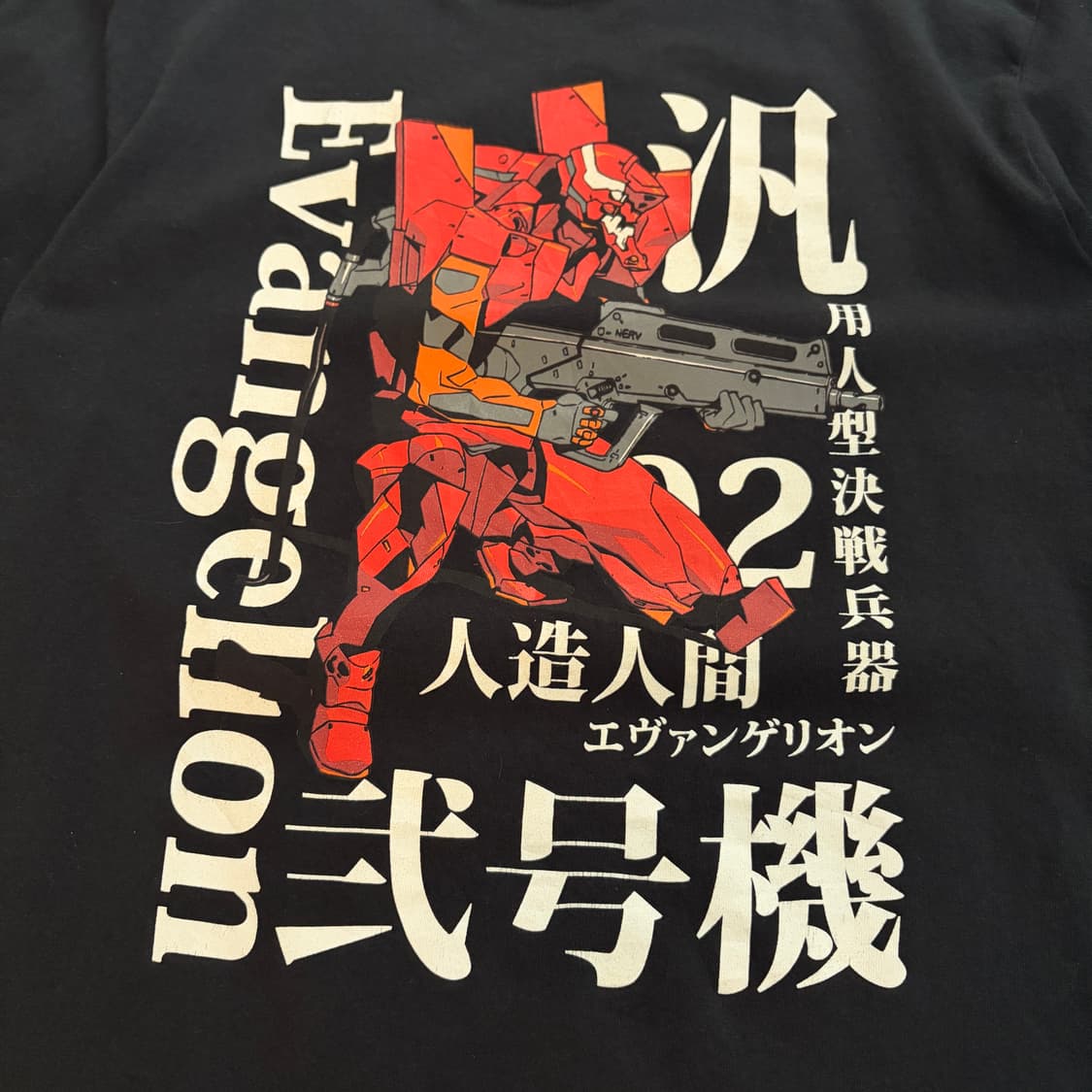 신세기 에반게리온 2호기 오피셜 롱슬리브 M 상품이미지4