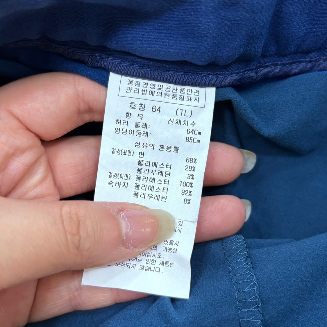 64 새상품 까스텔바작 골프 기모 미니 스커트 0528E 상품이미지3