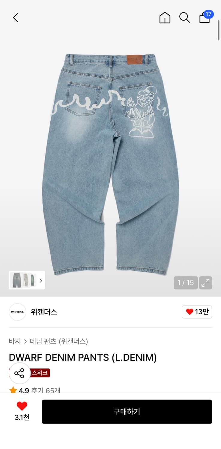 위캔더스 드워프 데님 연청 m 상품이미지1