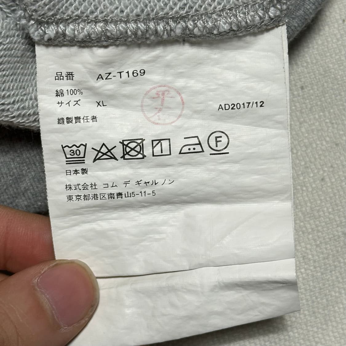 XL 꼼데가르송 레드 하트와펜 그레이 후드티 상품이미지5