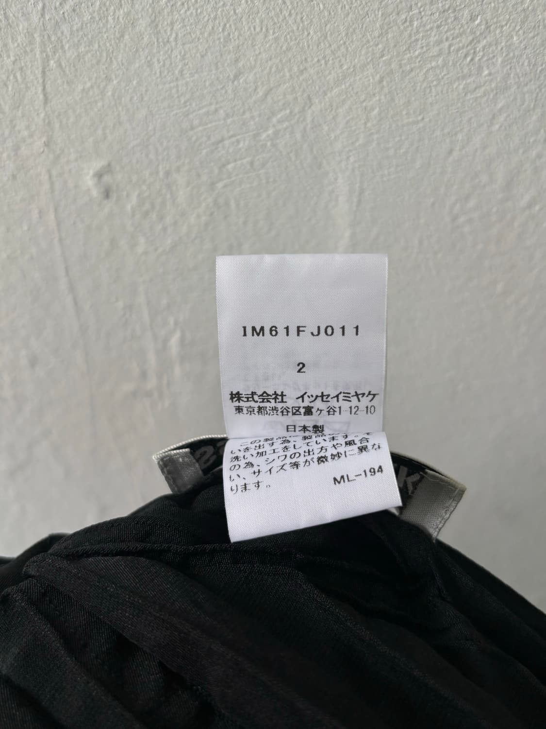 이세이미야케 콤부 탑 상품이미지10