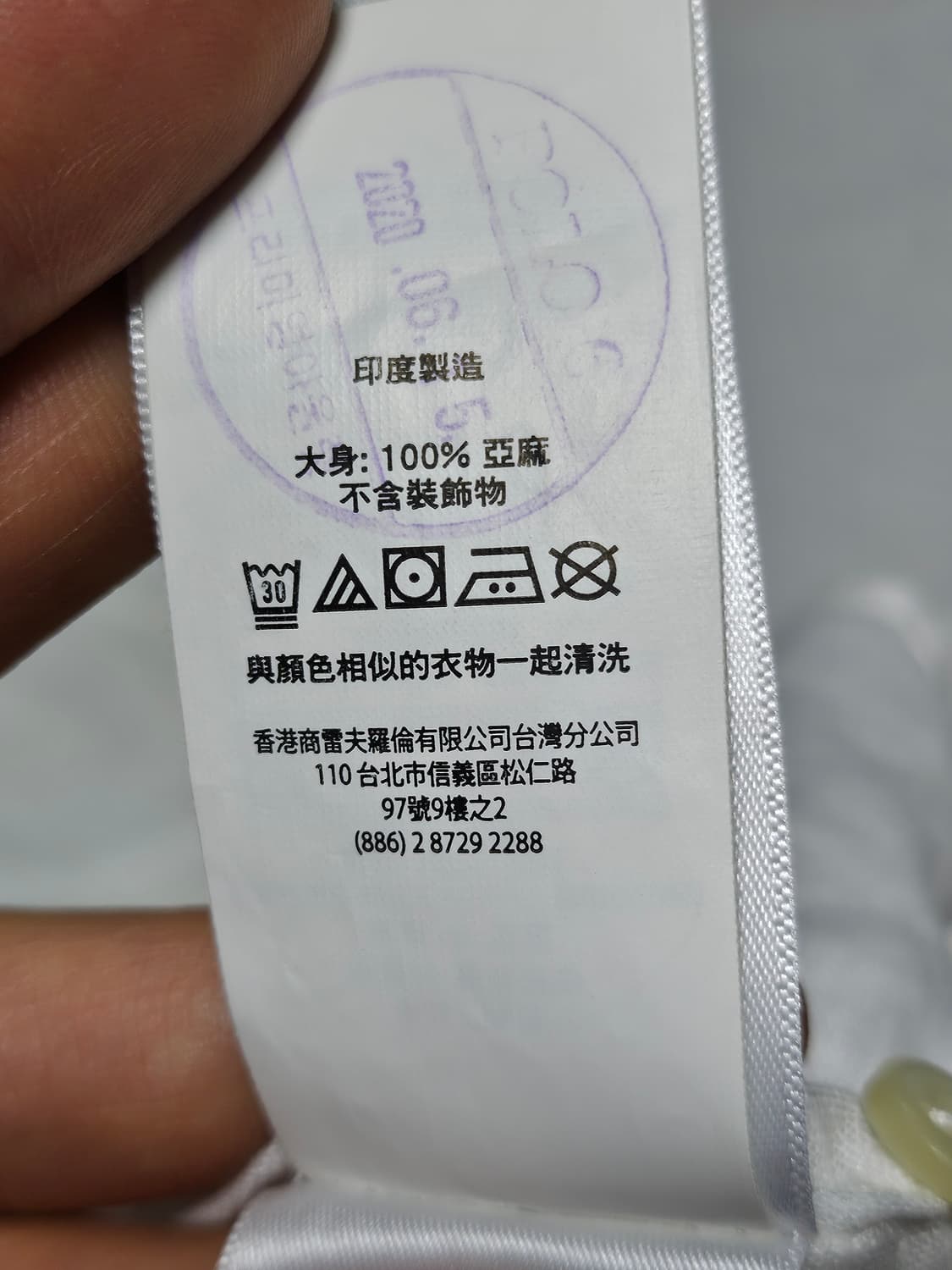 폴로랄프로렌 린넨 셔츠 화이트 데드스탁 L 상품이미지7