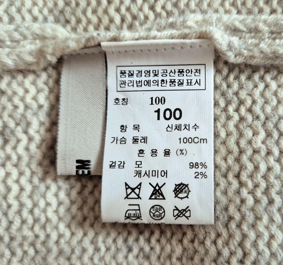 시스템옴므 캐시미어 혼방 터틀넥 니트 100사이즈 상품이미지3