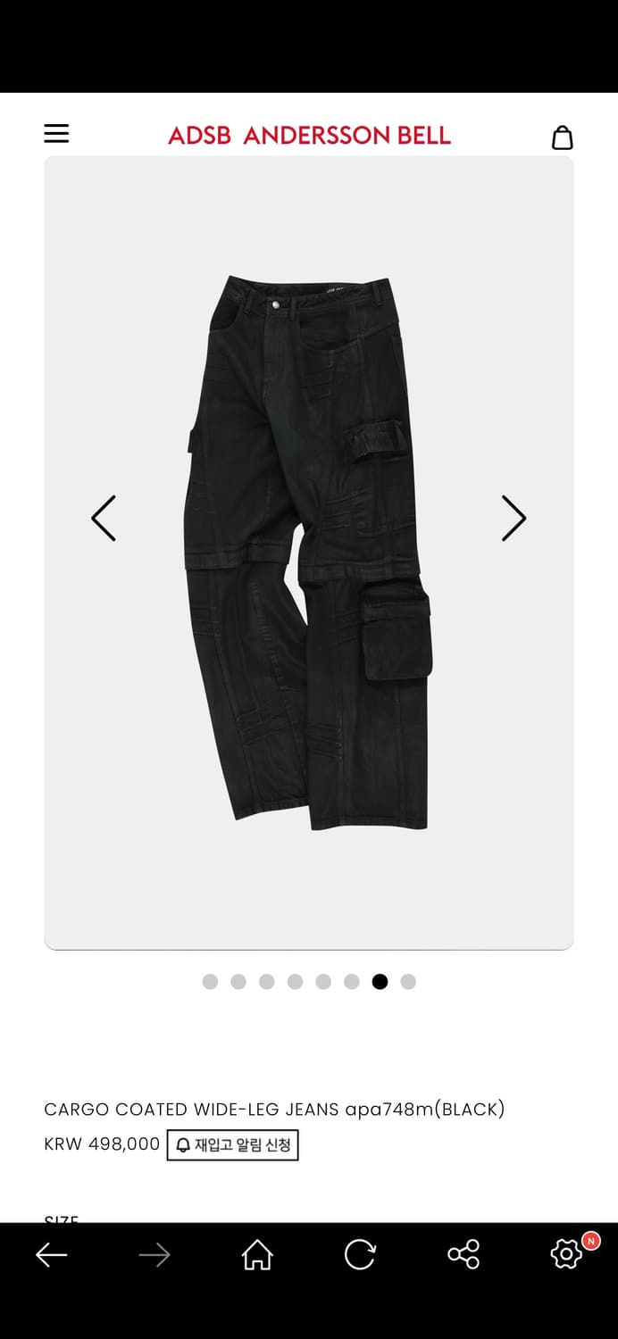 카고 코티드 와이드 레그 진 apa748 구합니다 상품이미지1