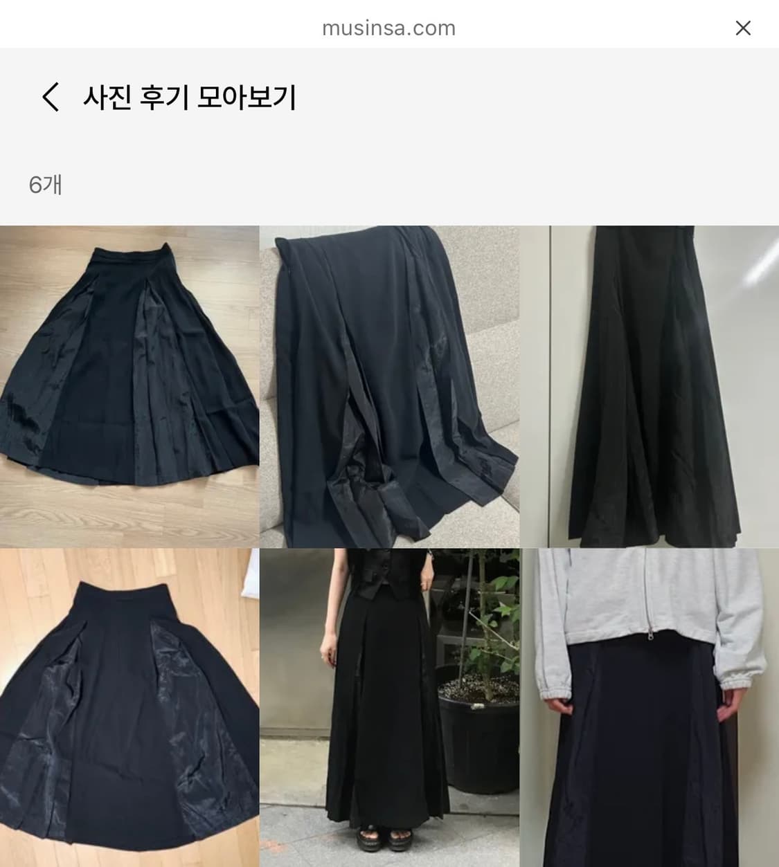 트리밍버드 맥시스커트 상품이미지4