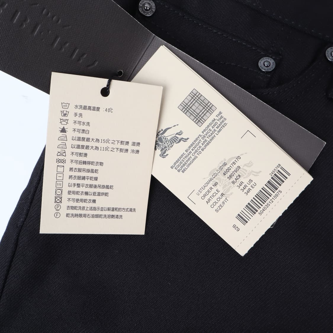 버버리 스테드맨 블랙 진 데님팬츠 상품이미지10