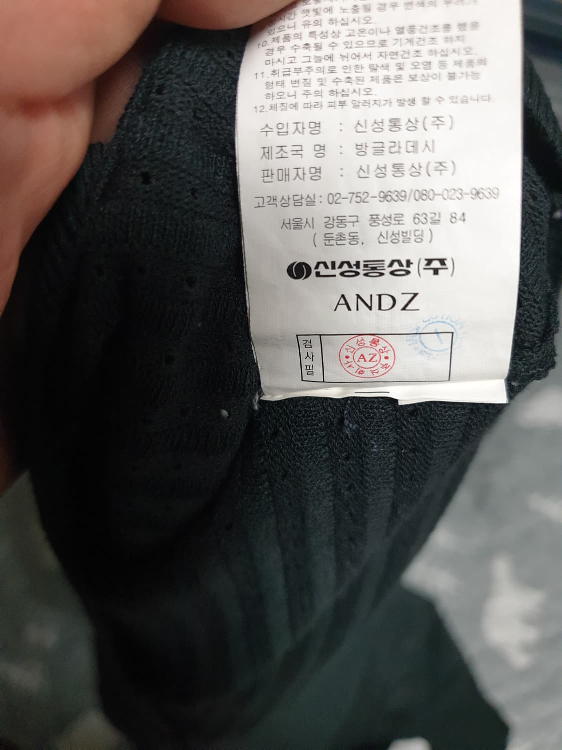 앤드지 ANDZ 카라 니트 반팔티셔츠 블랙 (105) 상품이미지5