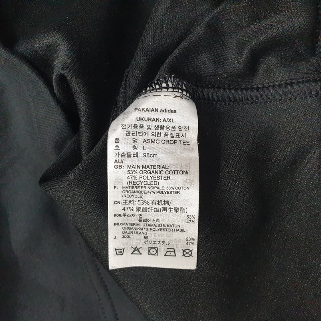 아디다스 스텔라 크롭 반팔티 L 상품이미지6