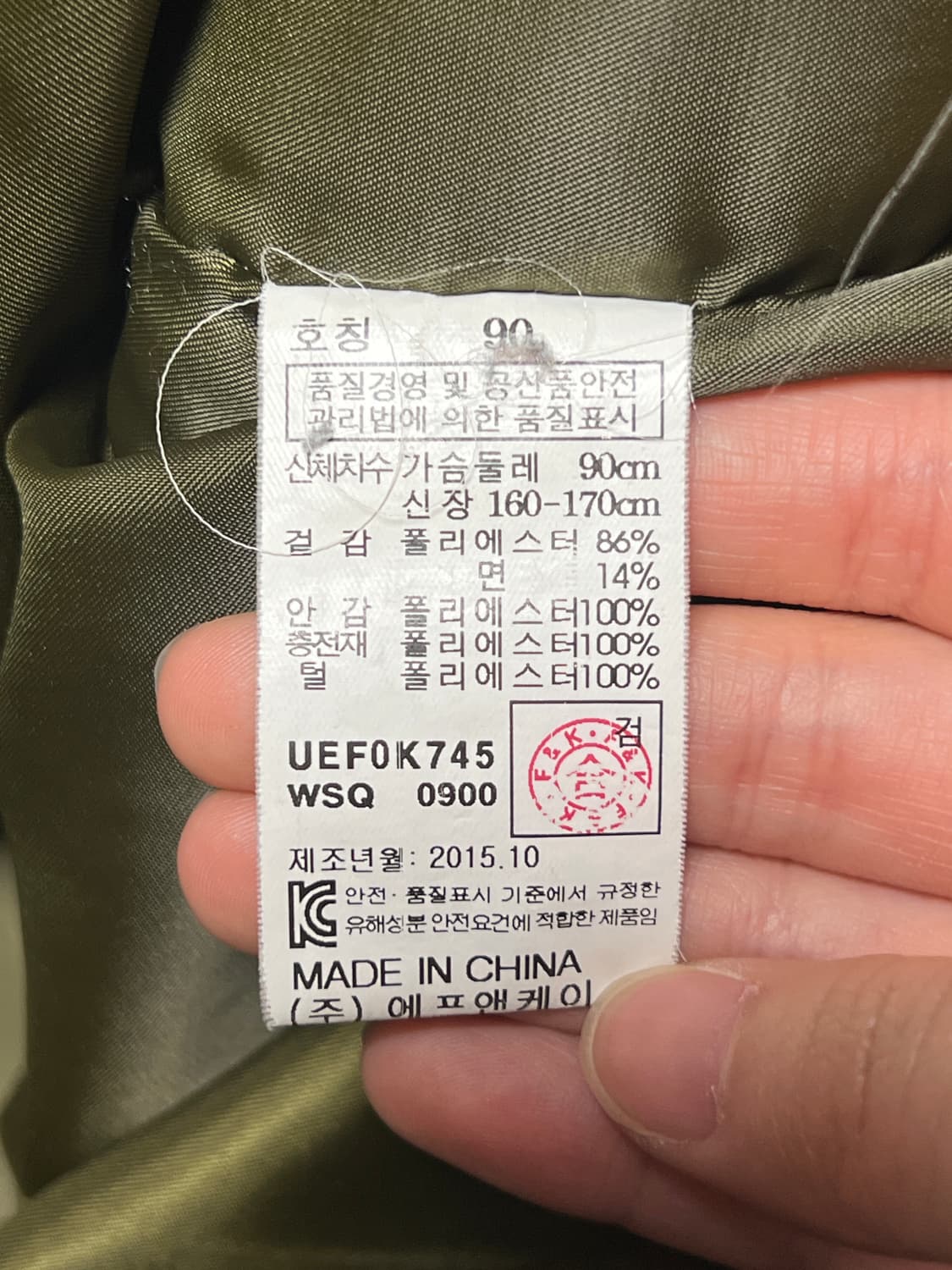 후드 퍼 야상 점퍼 카키 상품이미지4