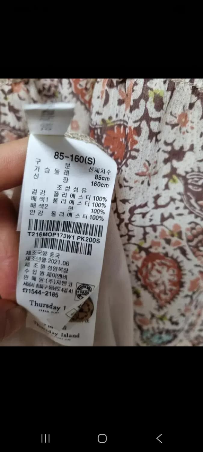 써스데이아일랜드 쉬폰원피스 상품이미지8