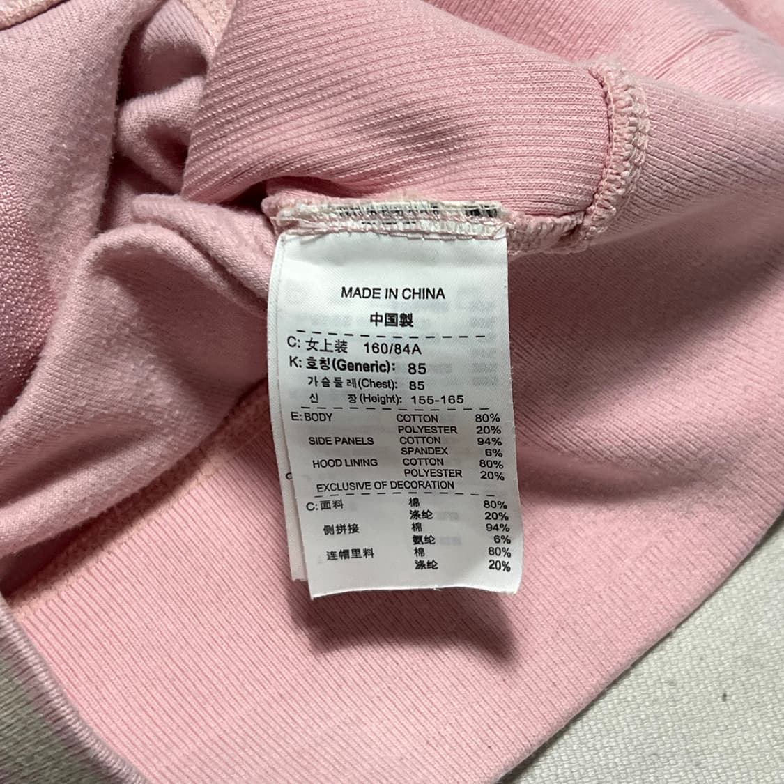 M 나이키 여성용 연핑크 벨벳 후드집업 상품이미지5