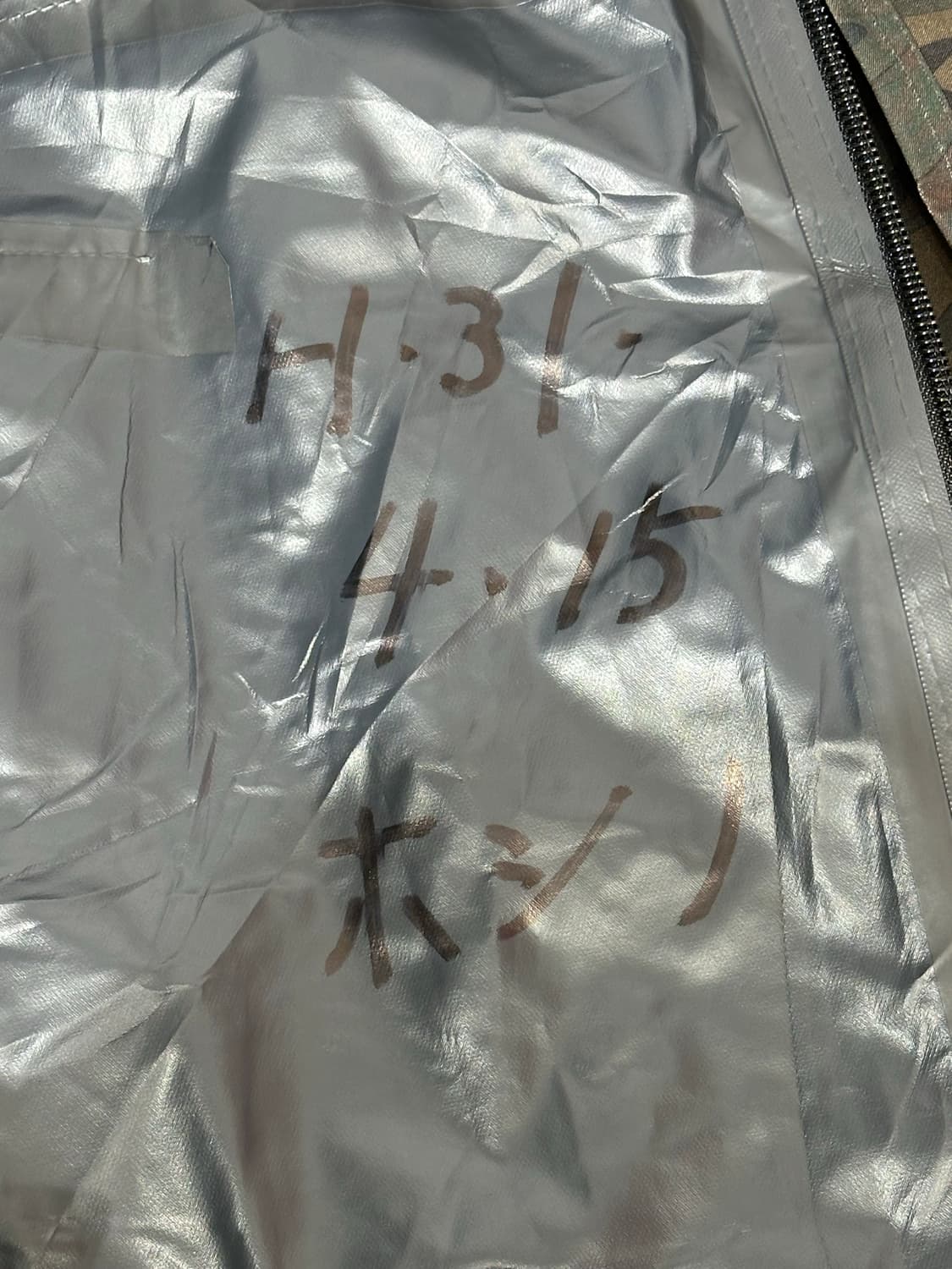 일본 빈티지 카키 밀리터리 카모 후드 바람막이 트랙 자켓  상품이미지8