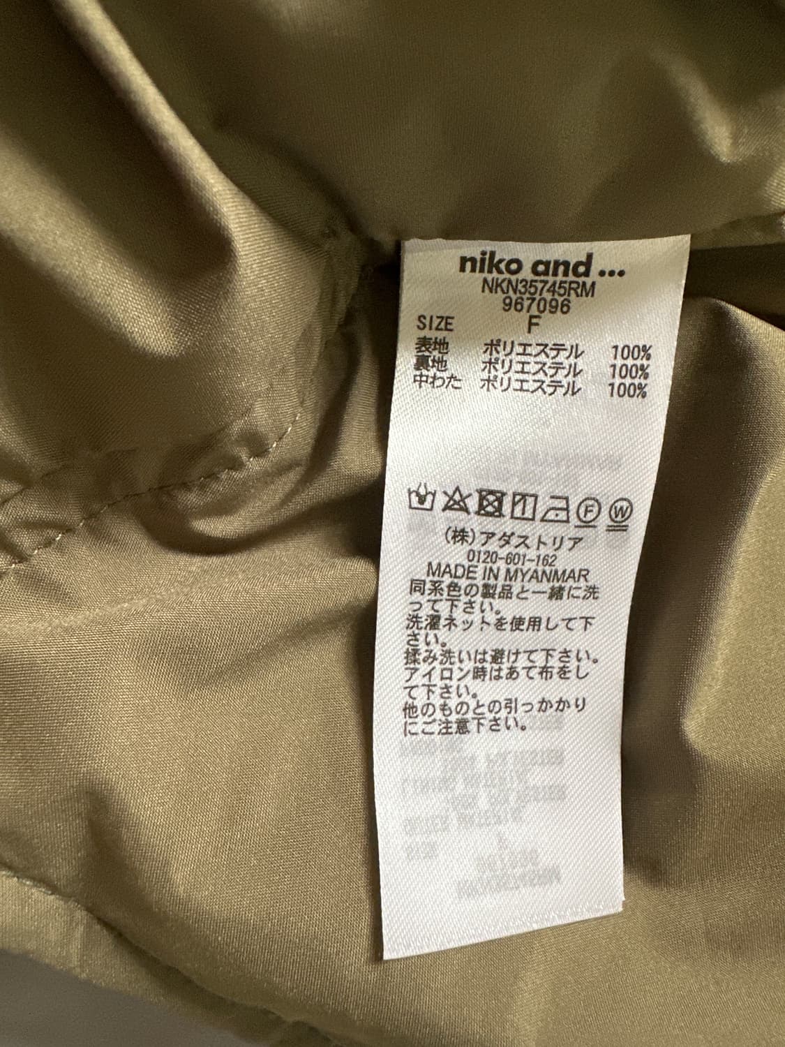 niko and 상품이미지3