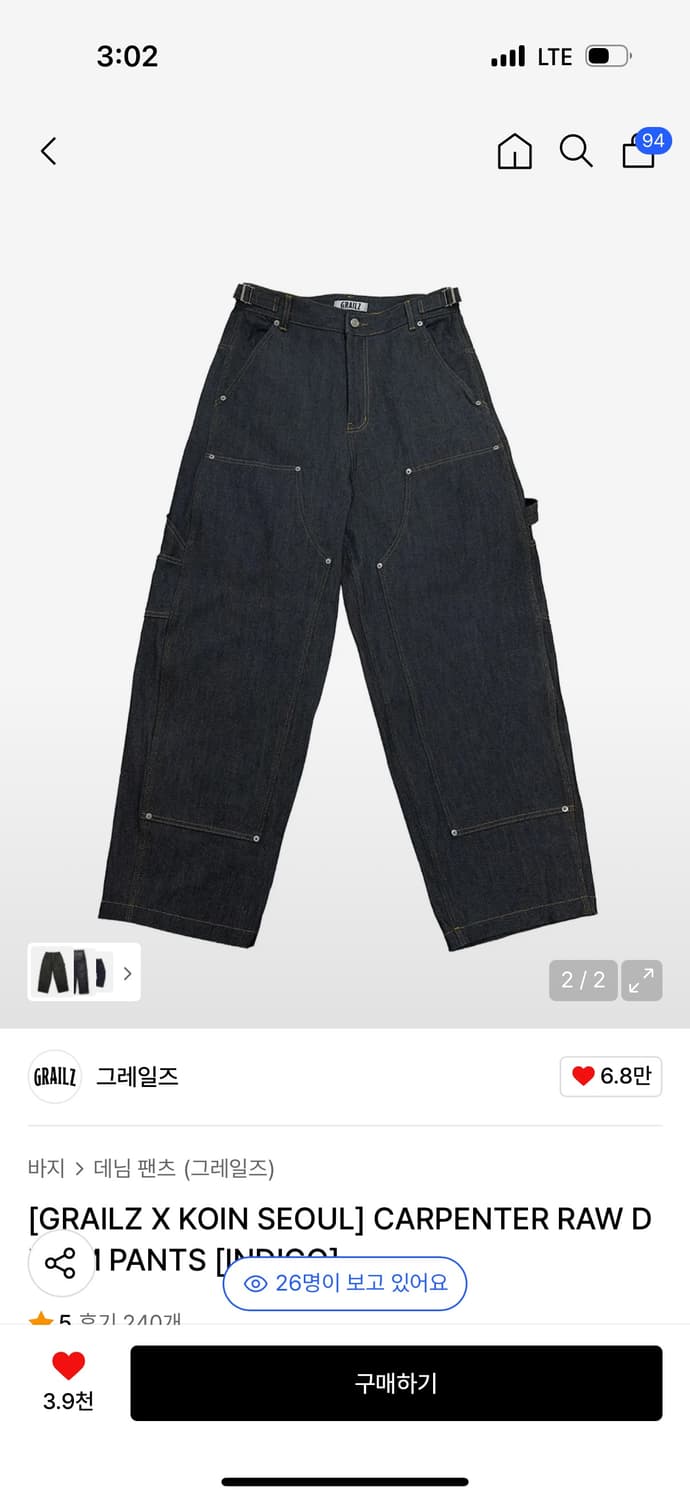 그레일즈X코인서울 상품이미지1