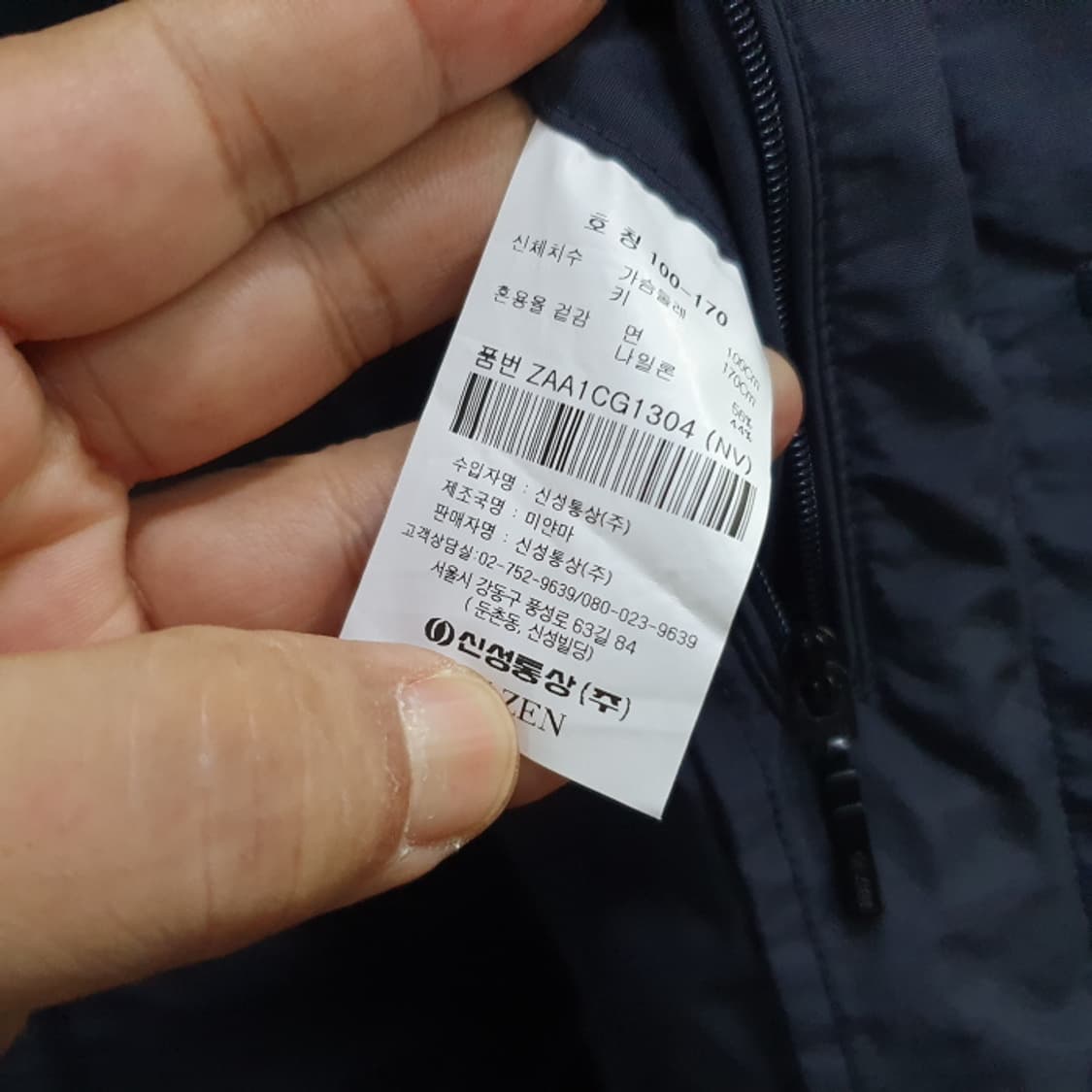 올젠 트렌치코트(100) 상품이미지3