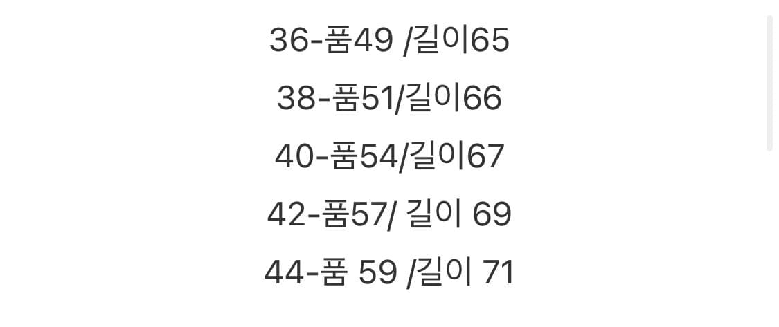 KANATA Cowichan 카나타 코위찬(40) 상품이미지4