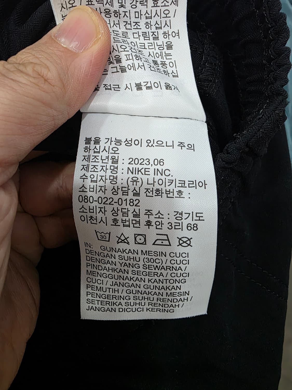 나이키 남성 드라이 핏 골프 바지 상품이미지6
