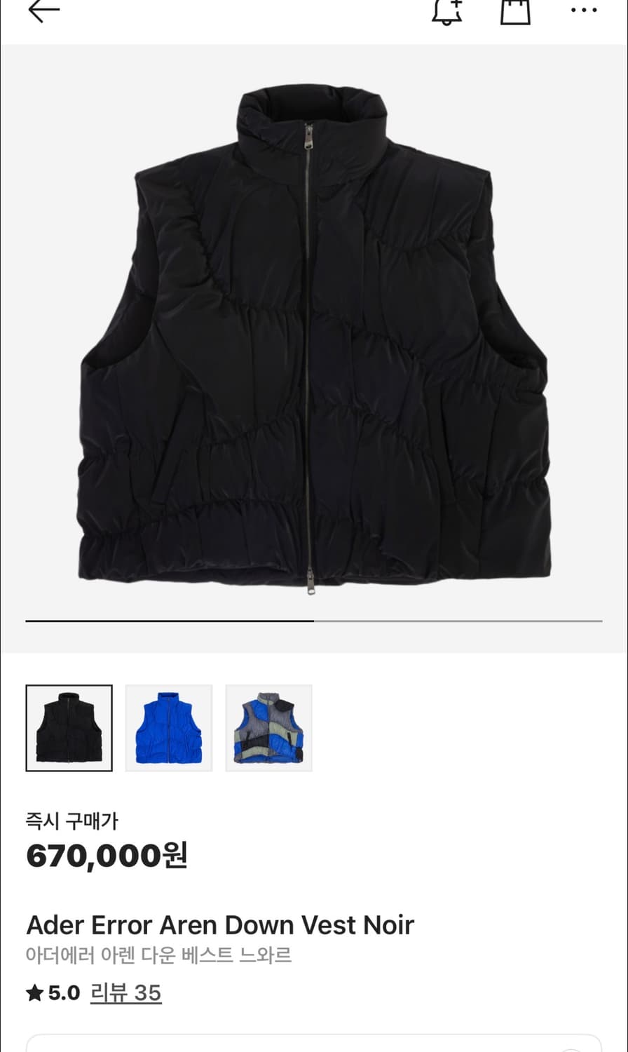 아더에러 아렌 다운베스트 느와르 상품이미지2