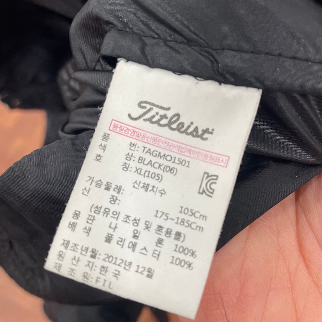 타이틀리스트 경량 자켓 상품이미지6