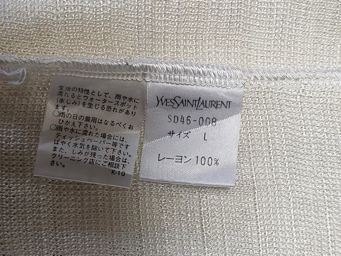 입생로랑 정품 일본빈티지 롱가디건  상품이미지6