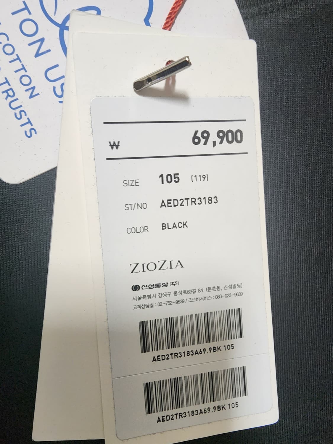 지오지아반팔티셔츠105사이즈블랙 상품이미지4