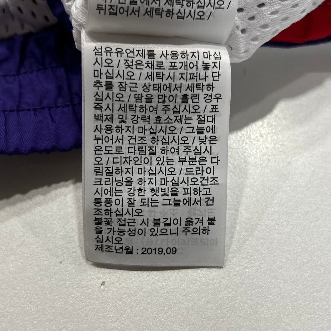 [L] 나이키 쓰로우백 빅로고 우븐 바람막이 자켓 A526 상품이미지8