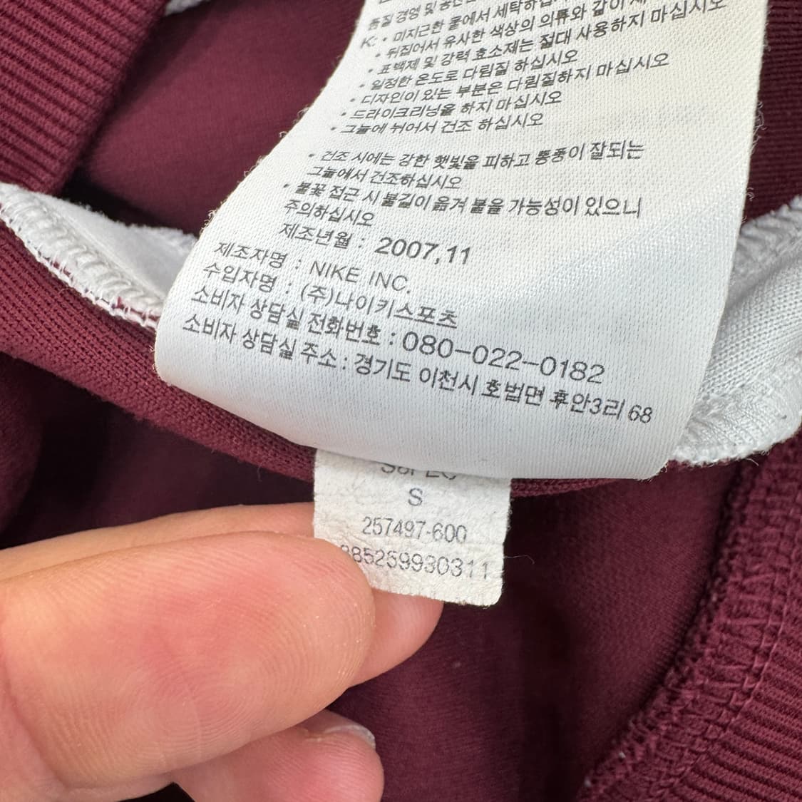 S 나이키 아스날FC 07시즌 트레이닝 후드 트랙탑 져지 상품이미지10