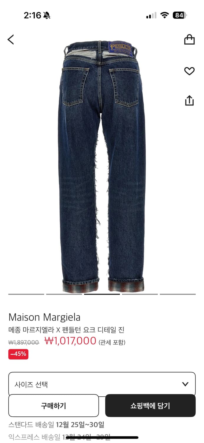 메종마르지엘라 펜들턴 데님 상품이미지2