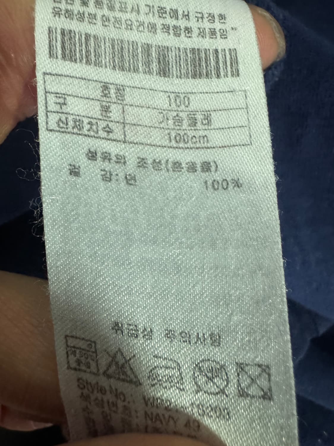 여성 us폴로 아센 포니 미니멀 반팔 티셔츠 S ~ M 네이비 상품이미지4