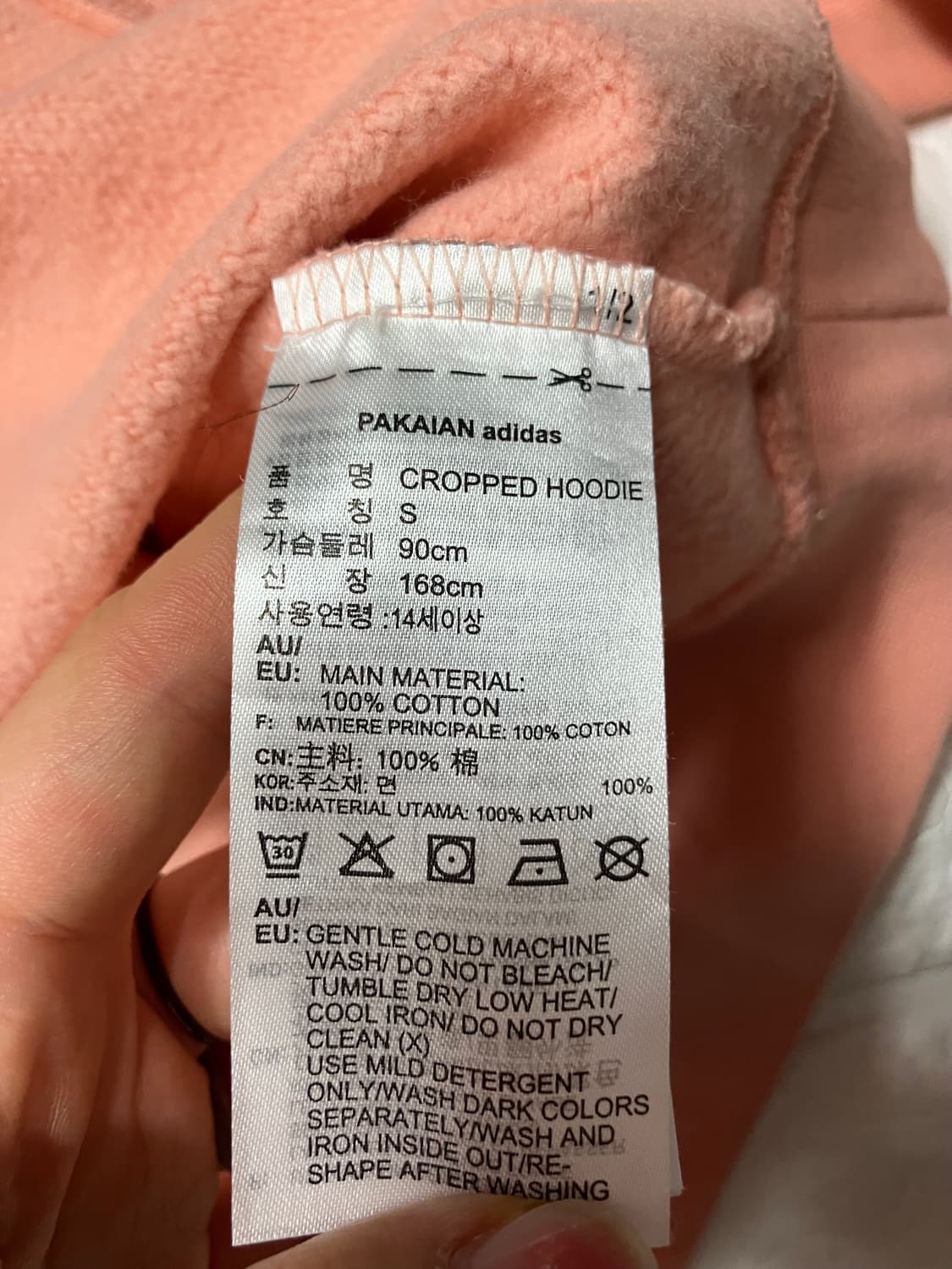 아디다스 크롭 후드티 S 상품이미지6