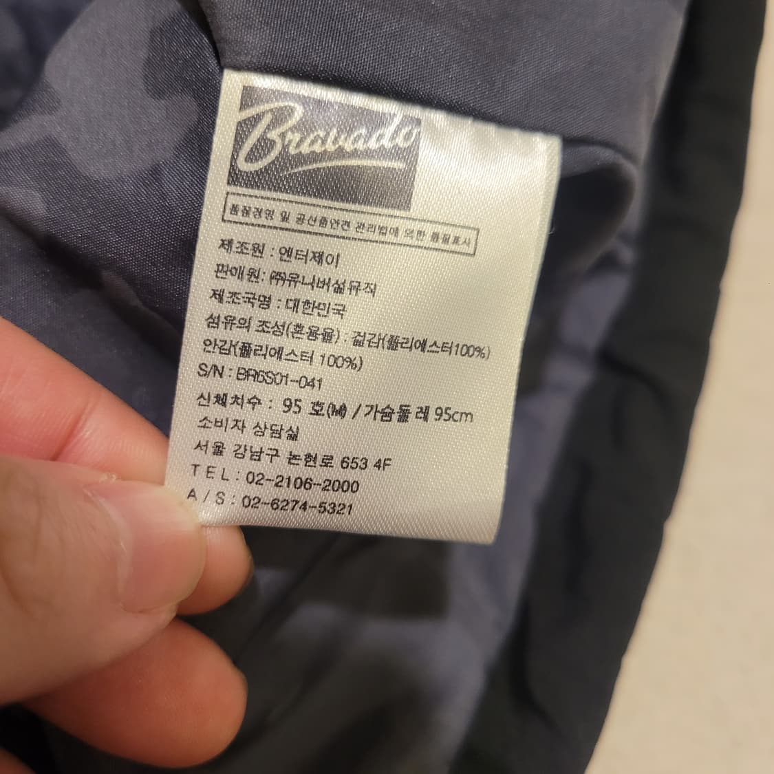 롤링스톤즈 자수로고 코치자켓 M 상품이미지6